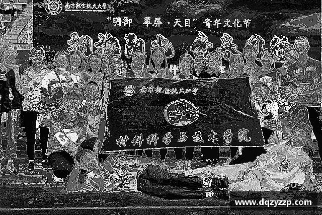 介绍谈球吧